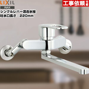 [SF-WM435SY]INAX Lb` Lb`p N}[S VOo[ fF220mm Ǖt^Cv Lb`p  Lb`  ֌ LIXIL NV yz Lb`