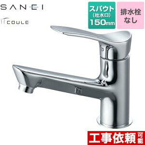 [K4712ENJV] COULEV[Y Oh ʐ z[ VOo[ rȂ XpEg150mm ʒnp yz