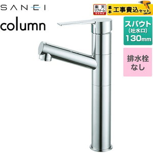 yHZbgii{{Hjz [K475ENJVZ-2T] column Oh ʐ z[VOo[ rȂ N yyVtH[F菤iz