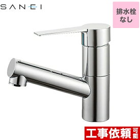 [K475NJV-1-13] column 三栄 洗面水栓 ワンホールシングルレバー式 シングルワンホール洗面混合栓 吐水口長さ130mm 泡沫吐水 【送料無料】