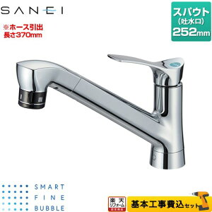 �y�y�V���t�H�[���F�菤�i�z�y�H����Z�b�g�i���i�{��{�H���j�z [K87121ET6JV-13] Smart Fine Bubble �X�}�[�g�t�@�C���o�u�� �O�h �L�b�`������ �V���O�������� �����z�[�� �t�@�C���o�u���t