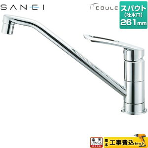 �y�H����Z�b�g�i���i�{��{�H���j�z [K8712E2TJV-13] COULE �O�h �L�b�`������ �����z�[���V���O�����o�[�� �V���O�������z�[�������� �y�y�V���t�H�[���F�菤�i�z