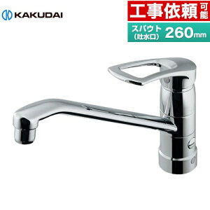 [117-061] VOo[iEj JN_C Lb` t z[ XpEg260mm ʒnp yz