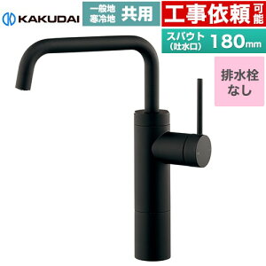 [183-302-D] VARUNA @i VOo[ig[j JN_C ʐ t z[ rȂ XpEg180mm ʒnEnp }bgubN yz