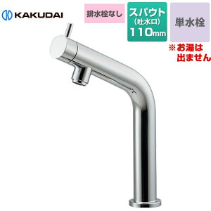 [721-213-13] VARUNA  JN_C ʐ t z[ P rȂ XpEg110mm ʒnp yzyHΉsz