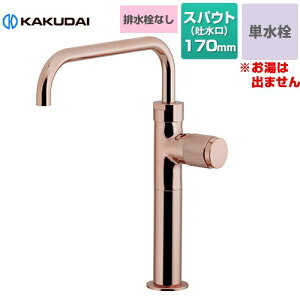 [721-245-BR] qiȂȂj ig[j JN_C ʐ t z[ P rȂ XpEg170mm ʒnp Jbp[uE yzyHΉsz