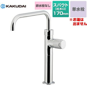 [721-245] qiȂȂj ig[j JN_C ʐ t z[ P rȂ XpEg170mm ʒnp yzyHΉsz