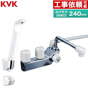 [KF207RN] �f�b�L�^�ꎞ�~���t2�n���h���V�����[(�E���V�����[) ������ KVK �������� �X�p�E�g����240mm ��ʒn�p �Ăьa�FPJ1/2 �y���������z