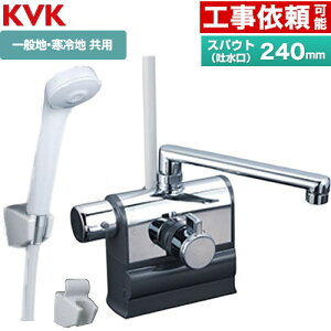 [KF3008LR2] �f�b�L�`�T�[���X�^�b�g���V�����[ ���n���h���d�l KVK �������� e�V�����[Nf �X�p�E�g����240mm ��ʒn�E����n���p �Ăьa�FPJ1/2 �y���������z