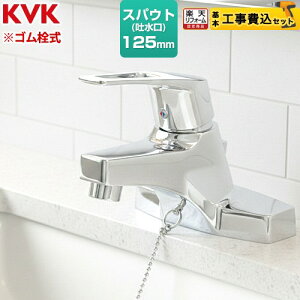 �y�H����Z�b�g�i���i�{��{�H���j�z [KM7014T] KM7014�V���[�Y �V���O�������� KVK ���ʐ��� ��t �c�[�z�[�� �S����t �߂��� �y�y�V���t�H�[���F�菤�i�z�H�����