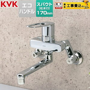 �y�H����Z�b�g�i���i�{��{�H���j�z [MSK110KET] MSK110�V���[�Y �V���O�������� KVK �L�b�`������ �Ǖt �y�y�V���t�H�[���F�菤�i�z�H�����
