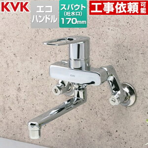 [MSK110KET] MSK110�V���[�Y �V���O�������� KVK �L�b�`������ �Ǖt ��ʒn�p �y���������z
