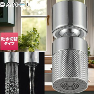 [PM2540] Lb`V[ Oh Lb`𕔍 ōgpx60 ؑ֓fFV[EA SANEI