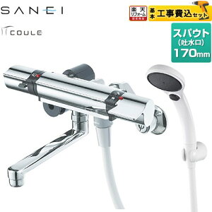 yHZbgii{{Hjz [SK18121CT2-13] COULEV[Y Oh  T[V[ XpEgF170mm yyVtH[F菤iz