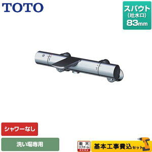 yyVtH[F菤izyHZbgii{{Hjz [TBV01404JC] TOTO  V[Ȃ XpEg83mm ysb`ŏ160mmz