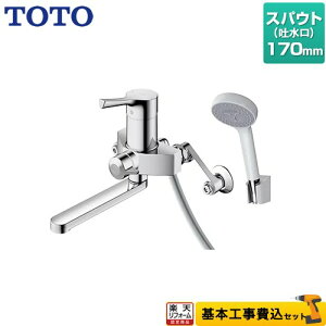 yyVtH[F菤izyHZbgii{{Hjz [TBV03301J1] GGV[Y TOTO  RtH[gEG[u1[h  XpEg170mm ysb`ŏ160mmz