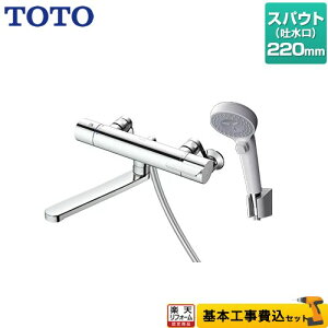 �y�y�V���t�H�[���F�菤�i�z�y�H����Z�b�g�i���i�{��{�H���j�z [TBV03407J1] GG�V���[�Y TOTO �������� �R���t�H�[�g�E�G�[�u�N���b�N ���� ������ �X�p�E�g����220mm �y�����s�b�`�ŏ�160mm�z