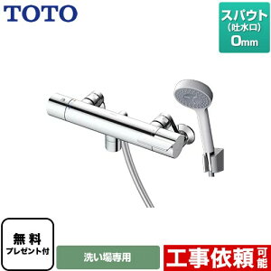 [TBV03409J1] GG�V���[�Y TOTO �������� �R���t�H�[�g�E�G�[�u1���[�h ���� �X�p�E�g����0mm �y���������z�y�V�[���e�[�v�����v���[���g�I�i��]�҂̂݁j�������̈׊J�����܂��z