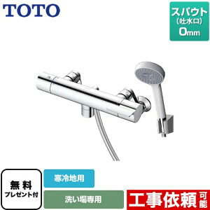 [TBV03409Z1] GGV[Y TOTO  RtH[gEG[u1[h  XpEg0mm np yzyV[e[vv[gIi]҂̂݁j̈׊J܂z