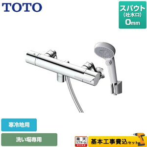 yyVtH[F菤izyHZbgii{{Hjz [TBV03410Z1] GGV[Y TOTO  RtH[gEG[uNbN  XpEg0mm ysb`ŏ160mmz