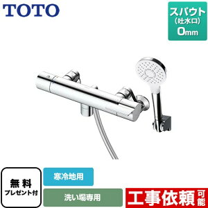 [TBV03411ZA] GGV[Y TOTO  RtH[gEG[u1[h ߂ XpEg0mm np yzyV[e[vv[gIi]҂̂݁j̈׊J܂z