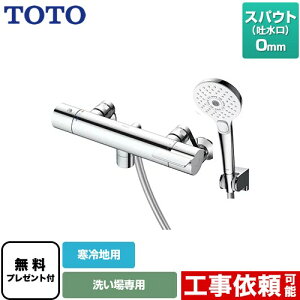 [TBV03412ZA] GGV[Y TOTO  RtH[gEG[u3[h ߂ XpEg0mm np yzyV[e[vv[gIi]҂̂݁j̈׊J܂z