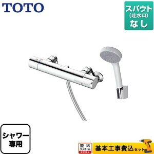 �y�y�V���t�H�[���F�菤�i�z�y�H����Z�b�g�i���i�{��{�H���j�z [TBV03418J1] GG�V���[�Y TOTO �������� �R���t�H�[�g�E�G�[�u ���� �X�p�E�g�Ȃ� �y�����s�b�`�ŏ�160mm�z�iTBV03418J�@�̌�p�i