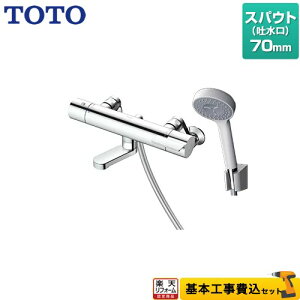 �y�y�V���t�H�[���F�菤�i�z�y�H����Z�b�g�i���i�{��{�H���j�z [TBV03445J1] GG�V���[�Y TOTO �������� �R���t�H�[�g�E�G�[�u1���[�h ���� �X�p�E�g����70mm �y�����s�b�`�ŏ�160mm�z