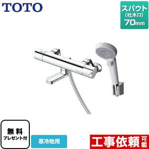 [TBV03446Z1] GGV[Y TOTO  RtH[gEG[uNbN  XpEg70mm np yzyV[e[vv[gIi]҂̂݁j̈׊J܂z