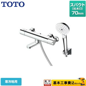 yyVtH[F菤izyHZbgii{{Hjz [TBV03448ZA] GGV[Y TOTO  RtH[gEG[u3[h ߂ XpEg70mm ysb`ŏ160mmz