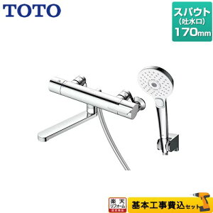 yyVtH[F菤izyHZbgii{{Hjz [TBV03449J] GGV[Y TOTO  RtH[gEG[uNbN ߂  XpEg170mm ysb`ŏ160mm