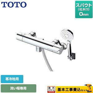 yyVtH[F菤izyHZbgii{{Hjz [TBV03451Z] GGV[Y TOTO  RtH[gEG[uNbN ߂ XpEg0mm ysb`ŏ160mmz