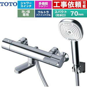 [TBV03466J] GG�V���[�Y TOTO �������� �R���t�H�[�g�E�G�[�u4���[�h�N���b�N ������ �X�p�E�g����70mm ��ʒn�p �Ăьa�FPJ1/2 �߂��� �y���������z�y�����s�b�`�ŏ�160mm�z