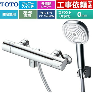 [TBV03467Z] GG�V���[�Y TOTO �������� �R���t�H�[�g�E�G�[�u4���[�h�N���b�N ������ �X�p�E�g����0mm ����n�p �Ăьa�FPJ1/2 �߂��� �y���������z�y�����s�b�`�ŏ�160mm�z