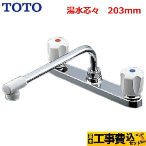 yyVtH[F菤izyHZbgii{{Hjz[TKJ23UR] TOTO Lb` 2nhit2^Cvj