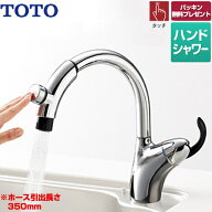 [TKN34PBTRR] TOTO キッチン水栓 ニューウエーブシリーズ シングルレバー混合水栓（台付き1穴タイプ） タ…