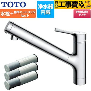 yHZbgii{{Hjz [TKS05307J+TH658-1S] tVO{򐅊J[gbWi3{jZbg TOTO Lb` t z[ 򐅃J[gbW yyVt