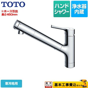 yyVtH[F菤izyHZbgii{{Hjz [TKS05308ZA] GGV[Y TOTO Lb` tVO 򐅃J[gbW ^nh