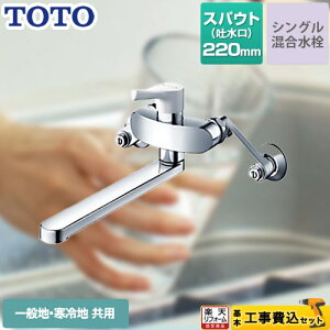 yyVtH[F菤izyHZbgii{{Hjz[TKS05312J] TOTO Lb` GGV[Y ǕtVO XpEg220mm ʒnEnp nh y