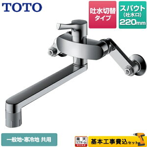yyVtH[F菤izyHZbgii{{Hjz[TKS05316J] TOTO Lb` GGV[Y ǕtVO XpEg220mm ^nh