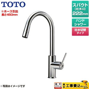 yHZbgii{{Hjz [TKWC35ESB] Re|V[Y VOo[ TOTO Lb` t 1^Cv yyVtH[F菤iz