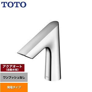[TLE27SS2W] �A�N�A�I�[�g TOTO ���ʐ��� ��t�������� �����z�[���^�C�v �����v�b�V���Ȃ��i�r�����Ȃ��j ��ʒn �y���������z�y�H���Ή��s�z