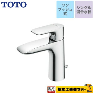 yyVtH[F菤izyHZbgii{{Hjz[TLG04302JA] TOTO ʐ GAV[Y VO@t1 XpEg100mm vbV yz