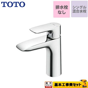 �y�y�V���t�H�[���F�菤�i�z�y�H����Z�b�g�i���i�{��{�H���j�z[TLG04303JA] TOTO ���ʐ��� GA�V���[�Y �V���O�����������@��t��1�� �X�p�E�g����100mm �����v�b�V���Ȃ��i�r�����Ȃ��j �y��
