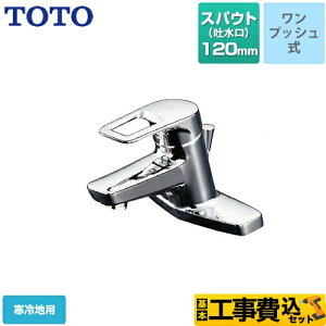 yyVtH[F菤izyHZbgii{{Hjz[TLHG30ERZ] TOTO ʐ t2^Cv c[z[^Cv tVO XpEg120mm