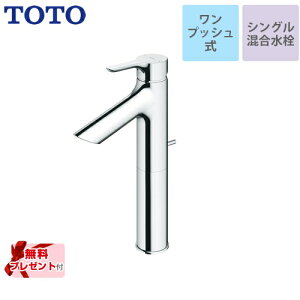 蛇口 金具 パッキン 水栓の人気商品 通販 価格比較 価格 Com 蛇口 金具 パッキン 水栓の人気商品 通販 価格比較 価格 Com