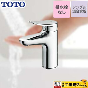 yyVtH[F菤izyHZbgii{{Hjz[TLS04303JA] TOTO ʐ VO@t1 XpEg95mm vbVȂirȂj yz