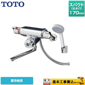 yyVtH[F菤izyHZbgii{{Hjz [TMF47Y1Z] t@~[Aj[t@~[V[Y TOTO  RtH[gEG[u1[h  XpEg170mm