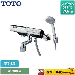 yyVtH[F菤izyHZbgii{{Hjz [TMN40STY1Z] j[EF[uV[Y TOTO  RtH[gEG[u1[h  XpEg70mm