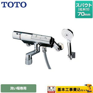 yyVtH[F菤izyHZbgii{{Hjz [TMN40STY4] j[EF[uV[Y TOTO  RtH[gEG[u3[h ߂ XpEg70mm